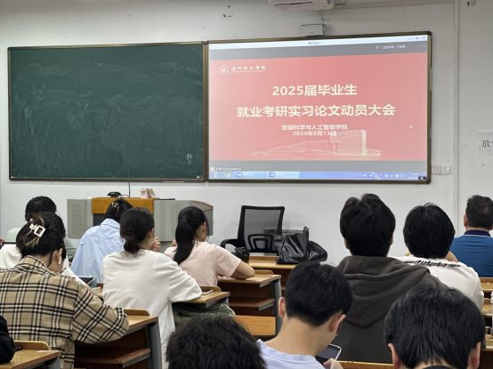 瓯5-107应用统计学专业会场照片3