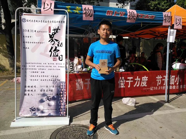 以物换物现场13.jpg