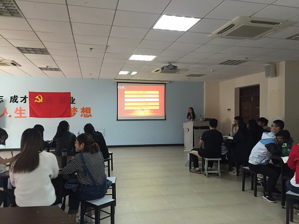 党员王雯君汇报十九大专题学习心得.jpg