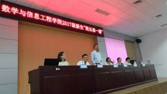 院长第一课1 .jpg