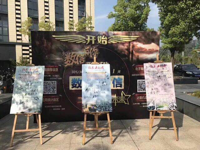 迎新1.jpg