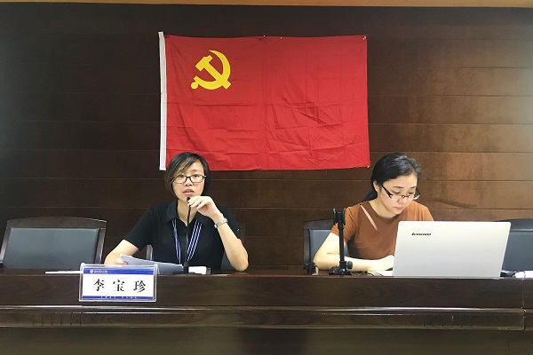 党支部副书记李宝珍老师讲话.jpg