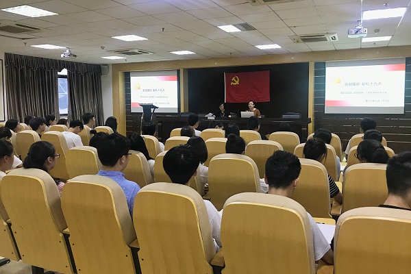 喜迎十九大会议开展.jpg