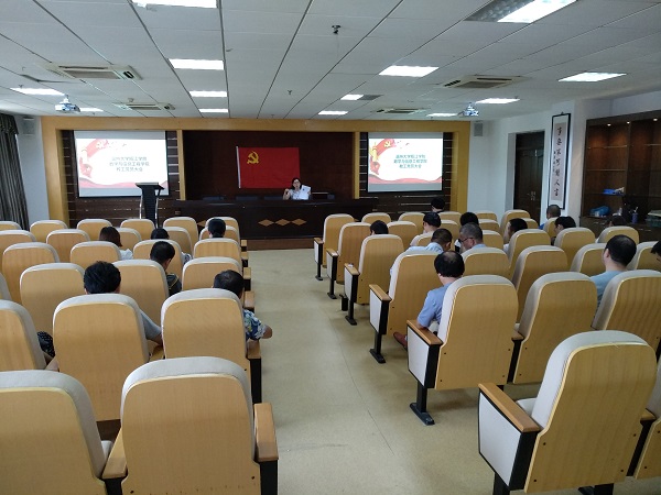 喜迎十九大教工党员大会.jpg