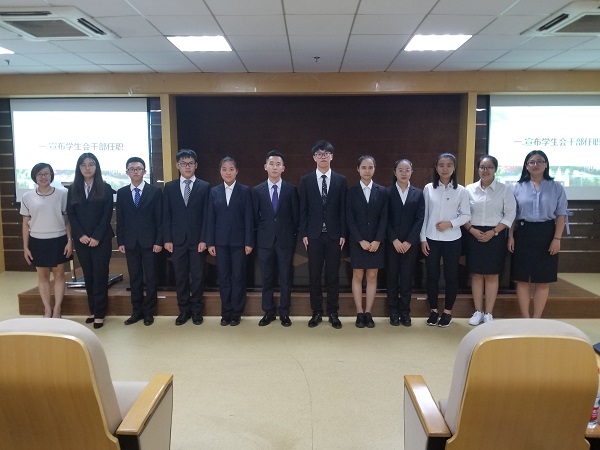 学生会干部任职.jpg