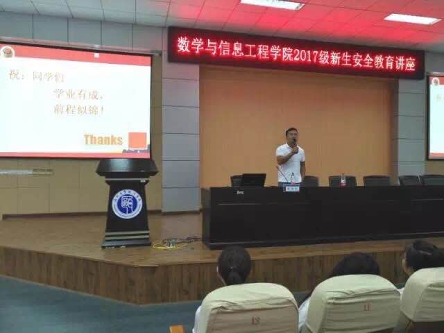 安全3.jpg