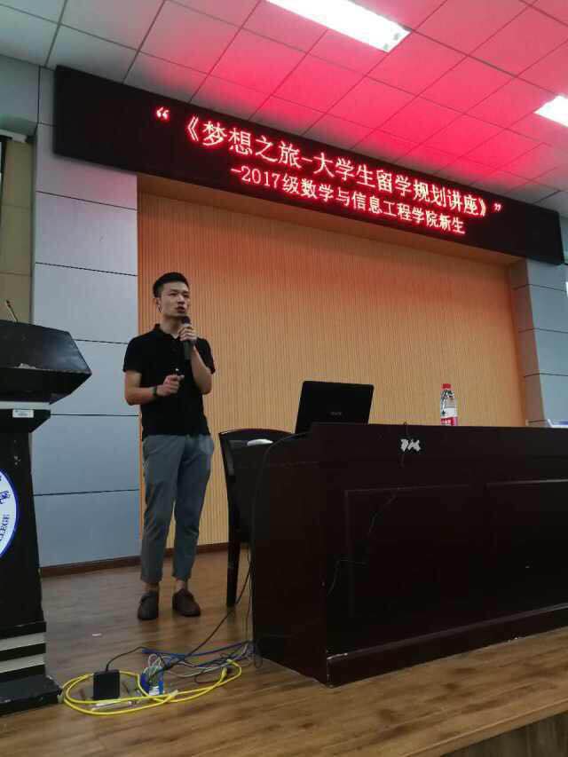 留学讲座2.jpg