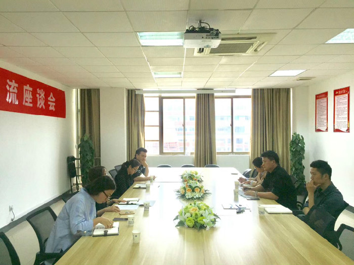 会议现场.JPG