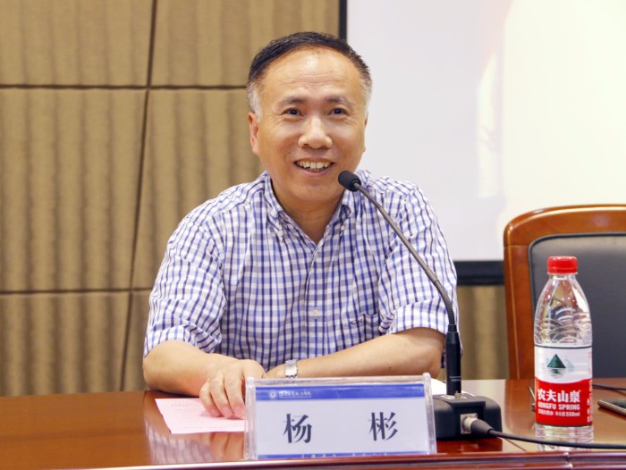温大瓯江学院院长杨彬教授发言.jpg