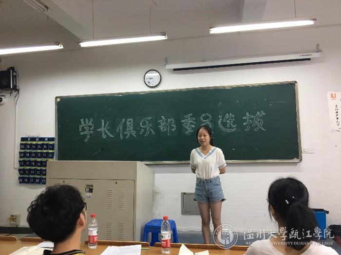 部长面试1.jpg