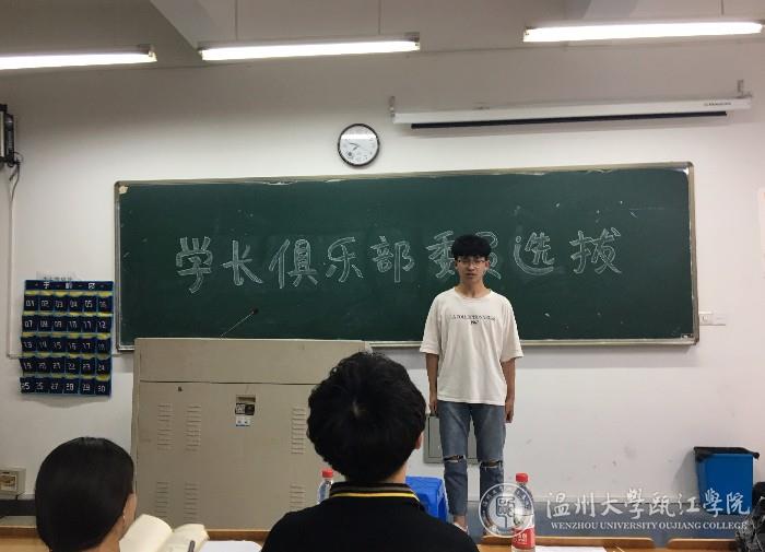 部长面试2.jpg