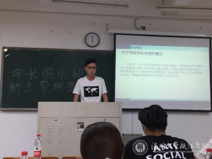 带班面试1.jpg
