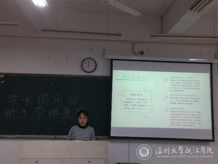 带班面试2.jpg