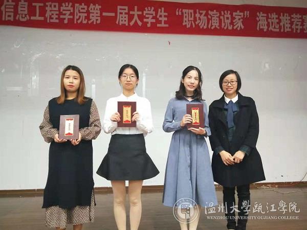 获奖合照.jpg
