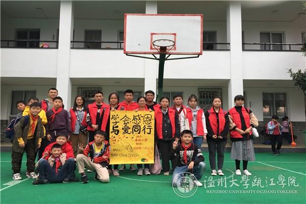 支教人员合影 (4).jpg