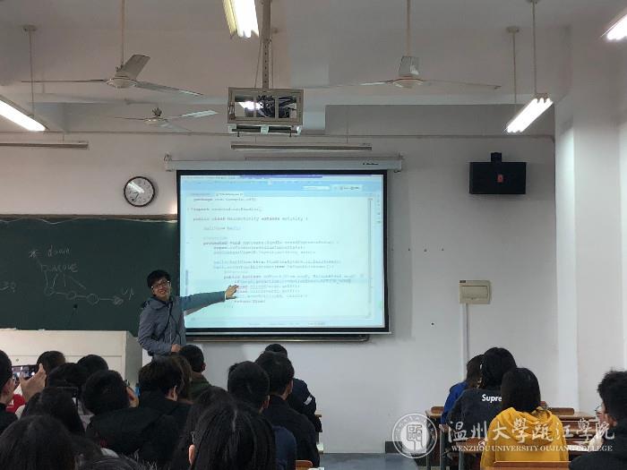 吴宗大老师观摩课现场.JPG