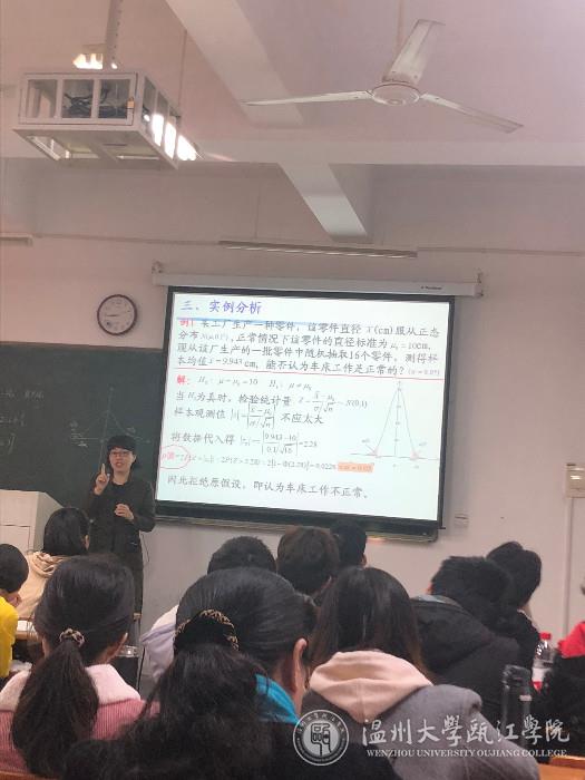陈秀平老师观摩课现场.JPG
