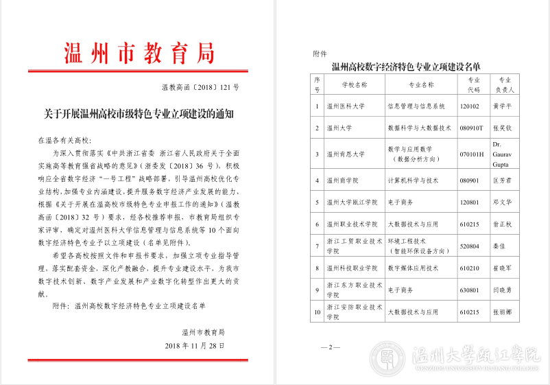 QQ截图20181130082421.png