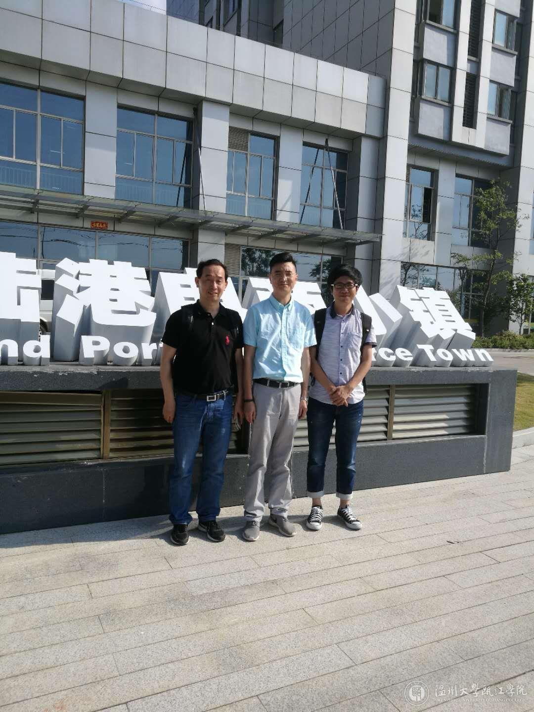 学院领导、老师与义乌实训学生在陆港电商小镇合影.jpg