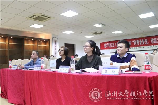 评委老师 (10).jpg