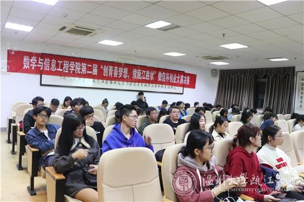 观众 (1).jpg