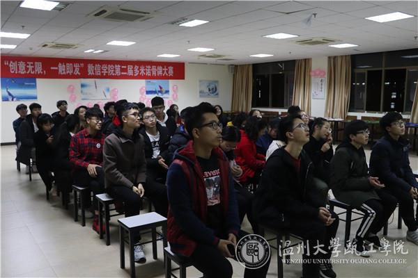 大赛现场.jpg