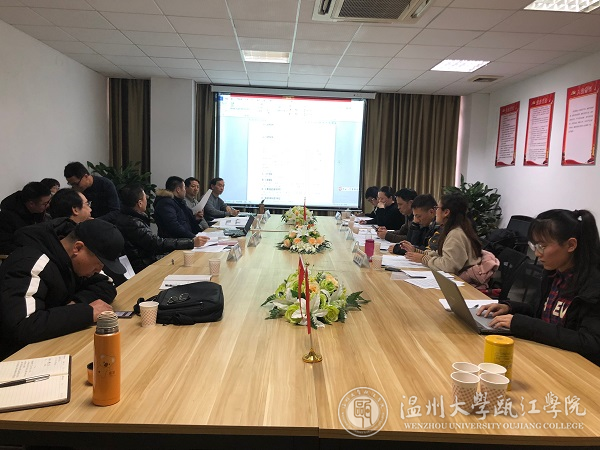 专业负责人介绍专业培养方案修订情况.png