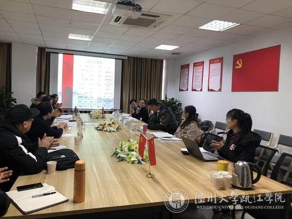 会议现场.jpg