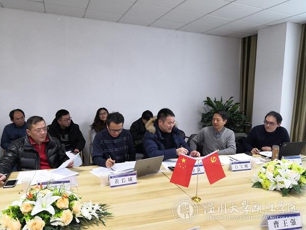 专家组研讨.jpg