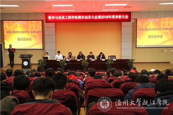大会现场.jpg