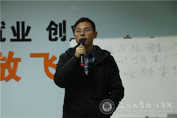 何老师讲话 (3).jpg