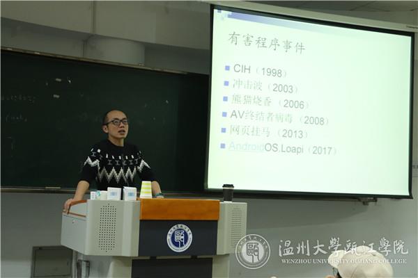 毛华庆老师授课.jpg