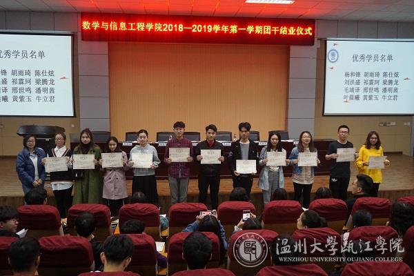 优秀学员颁奖 (2).JPG
