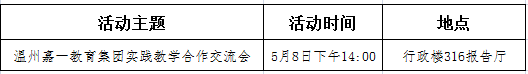 QQ截图20190506162428.png