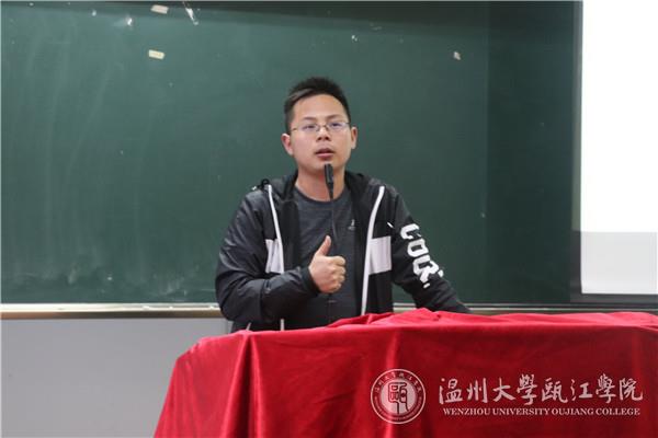 何国政老师讲话 (1).jpg