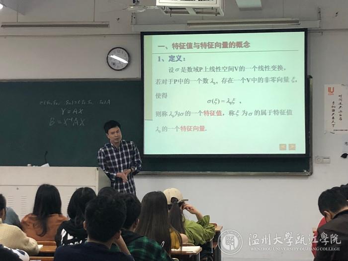 徐伟敏老师授课.jpg
