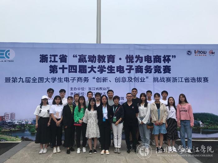 参赛学生合影.jpg