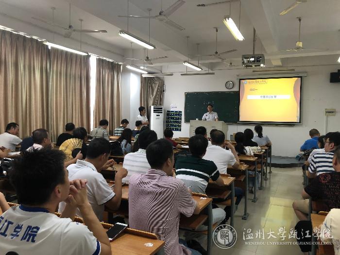 中层干部推荐会现场.jpg