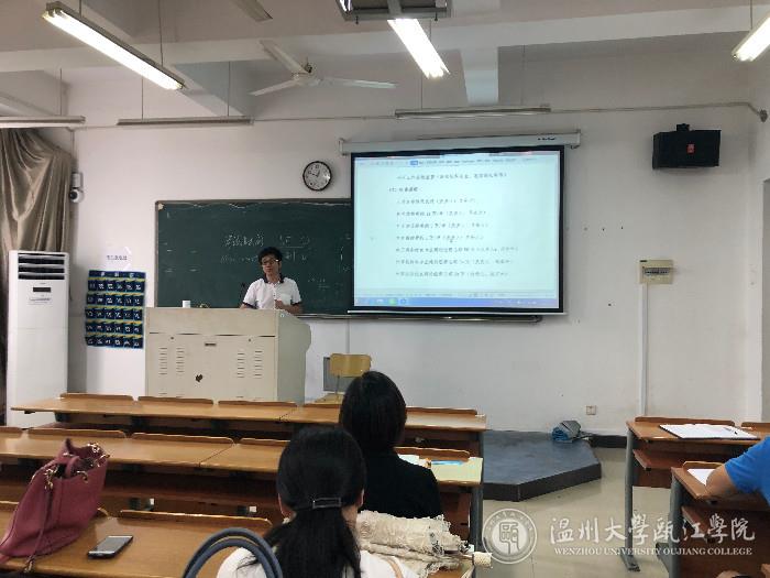吴宗大院长作学期工作总结讲话.jpg