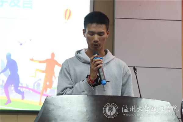 运动员代表发言.jpg