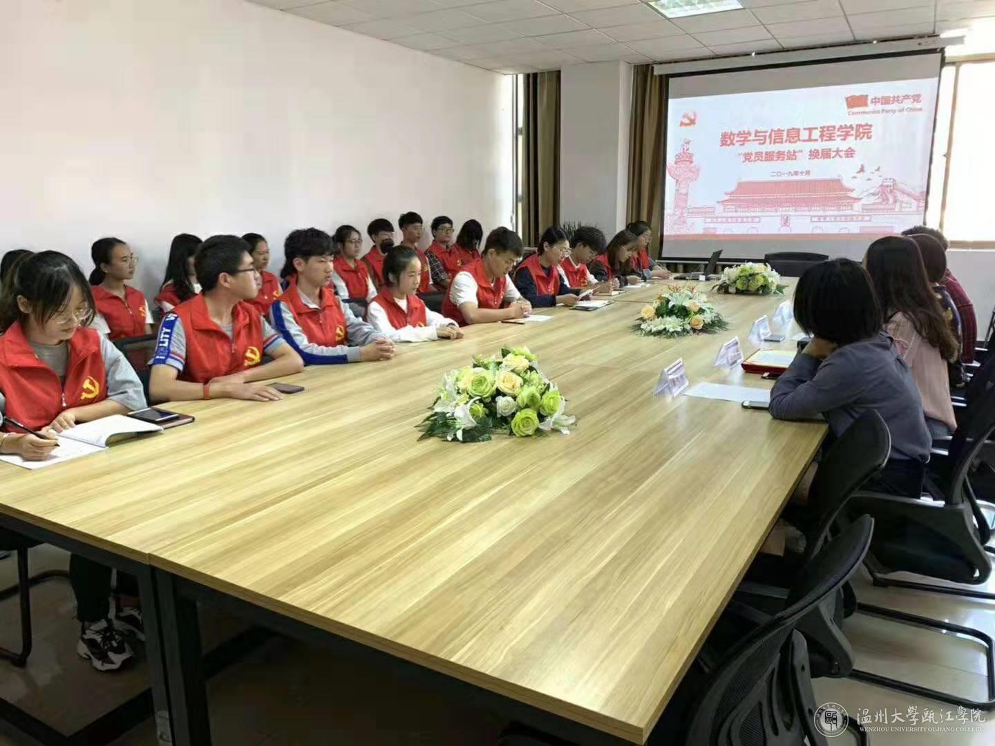 党员认真听讲.jpg