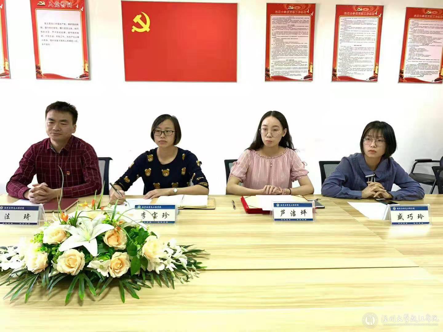 与会老师们.jpg