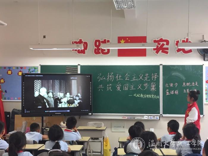 学生观看视频.jpg