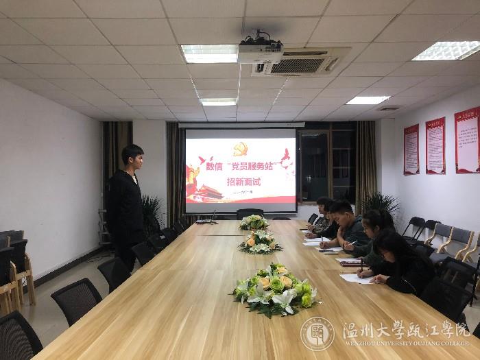 招新面试现场.jpg