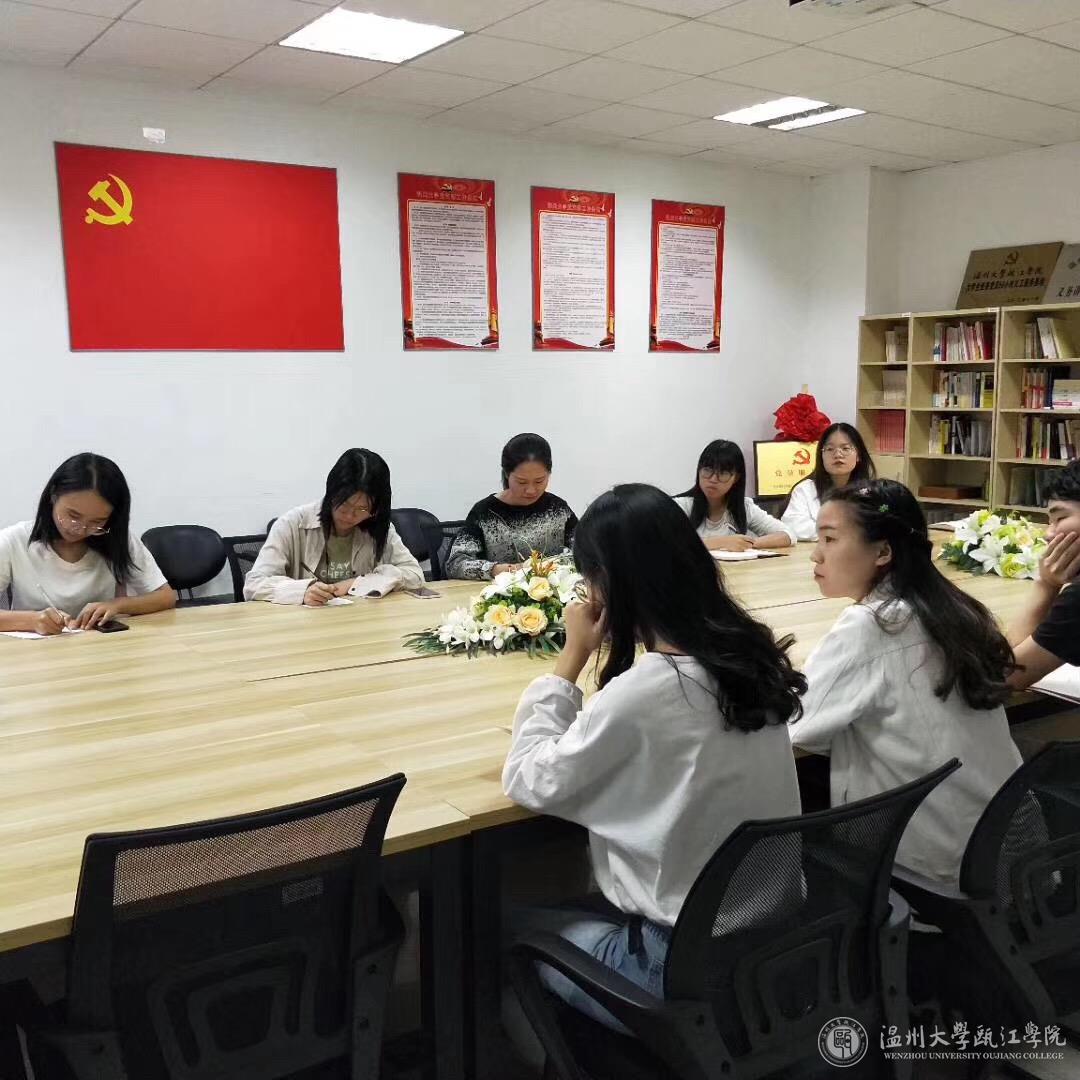 会议进行中.jpg