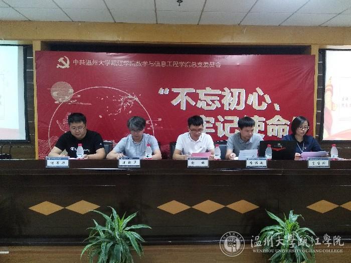 与会领导们.jpg