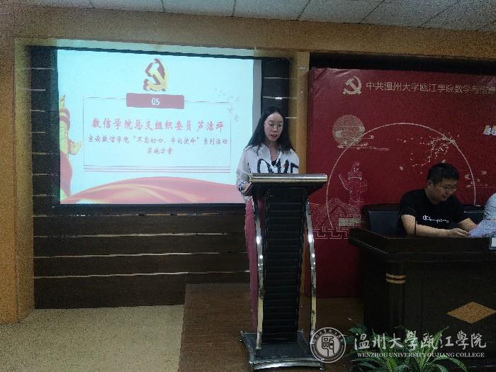 芦洁坪老师发表讲话.jpg