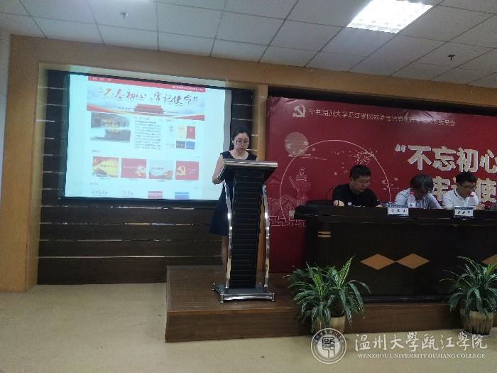 薛小卯老师发表讲话.jpg