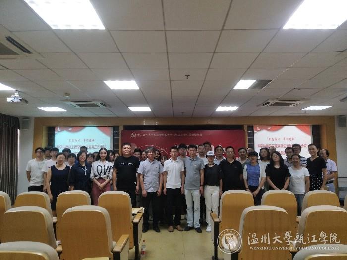 全体师生党员合影.jpg