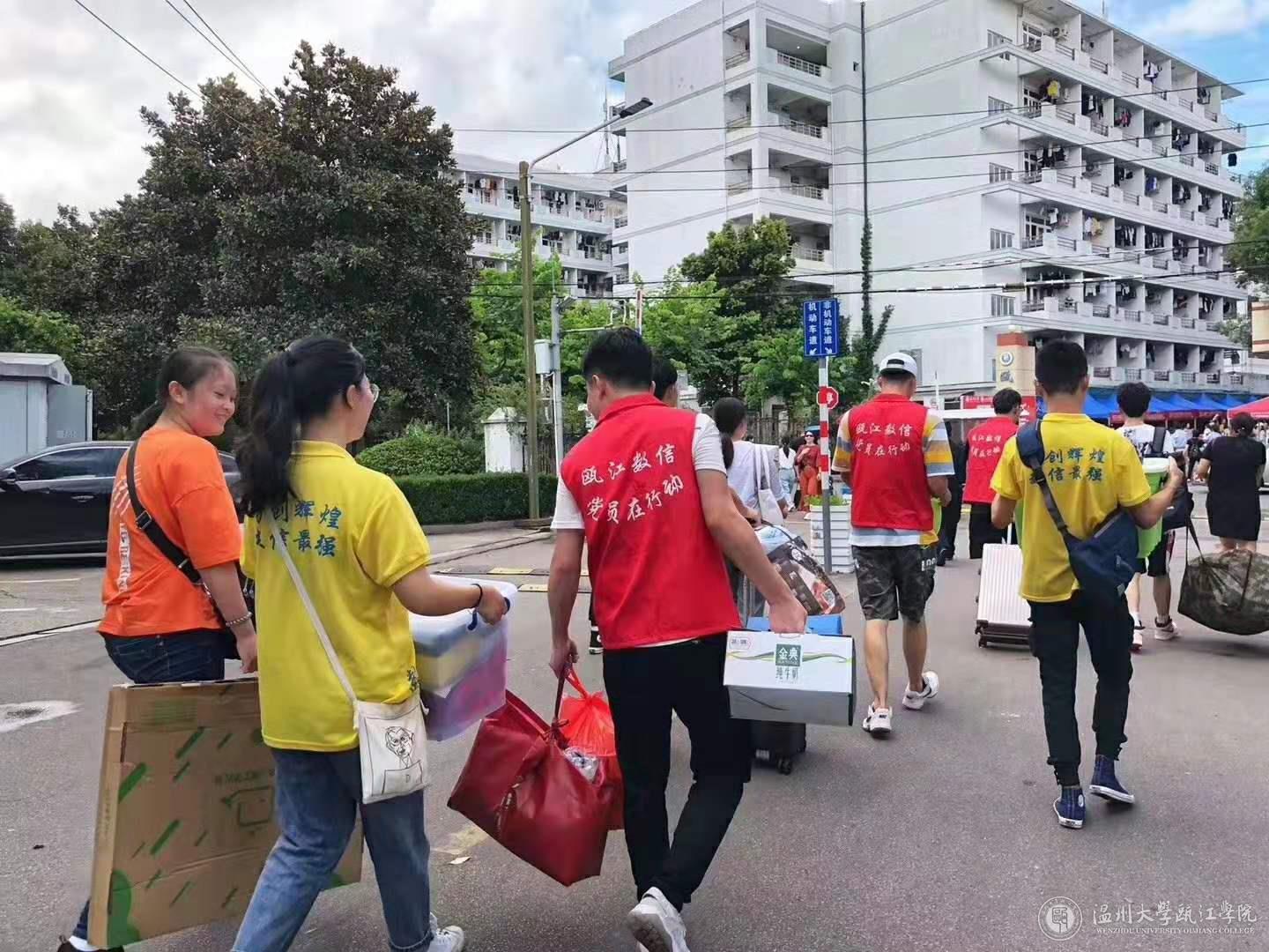学生党员帮新生搬行李.jpg